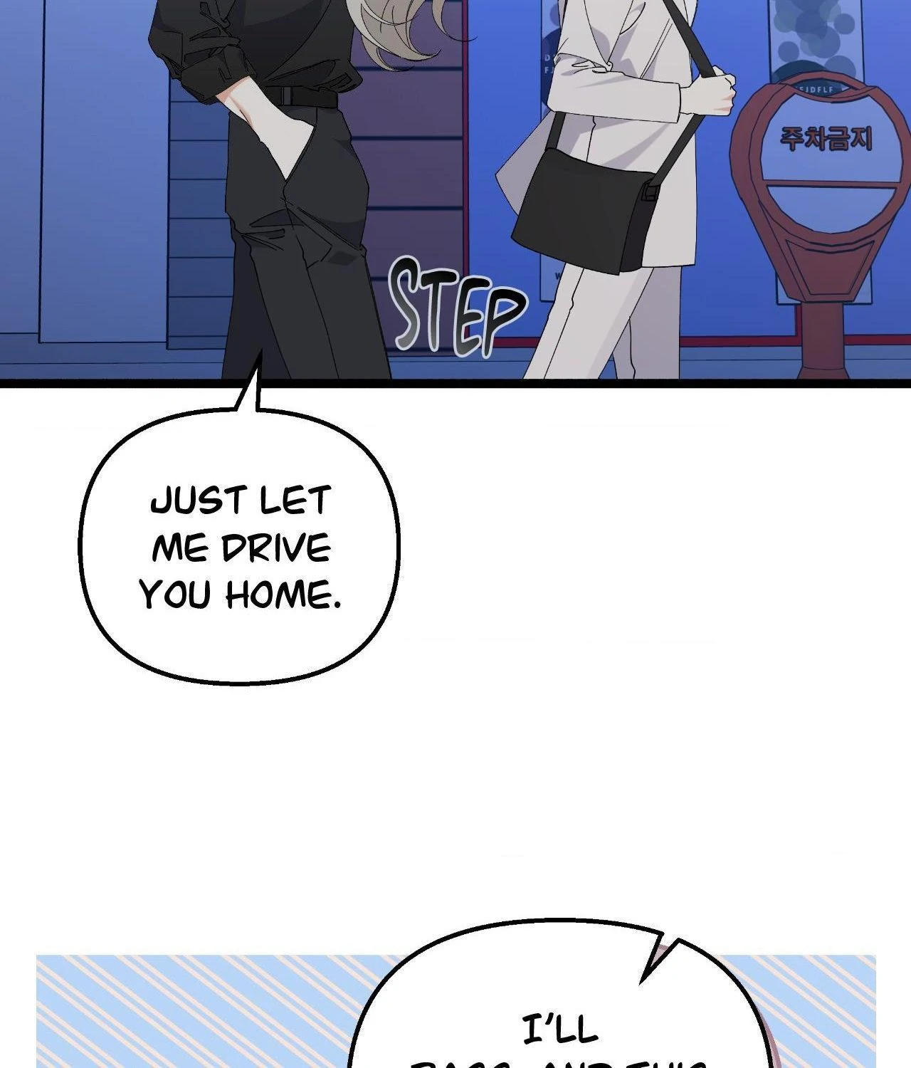 Nasty Fever Chapter 48 - Page 46