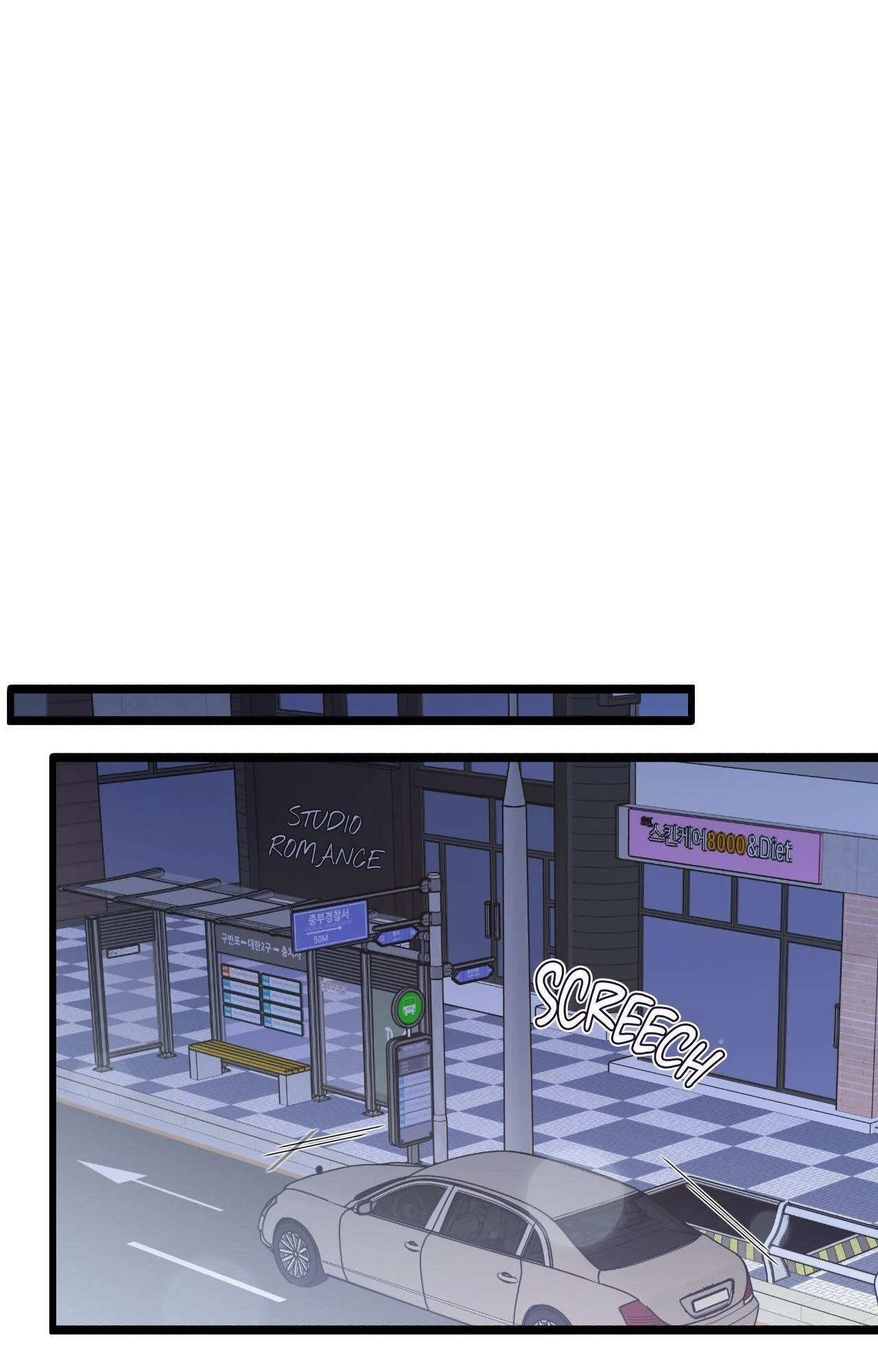 Nasty Fever Chapter 53 - Page 7