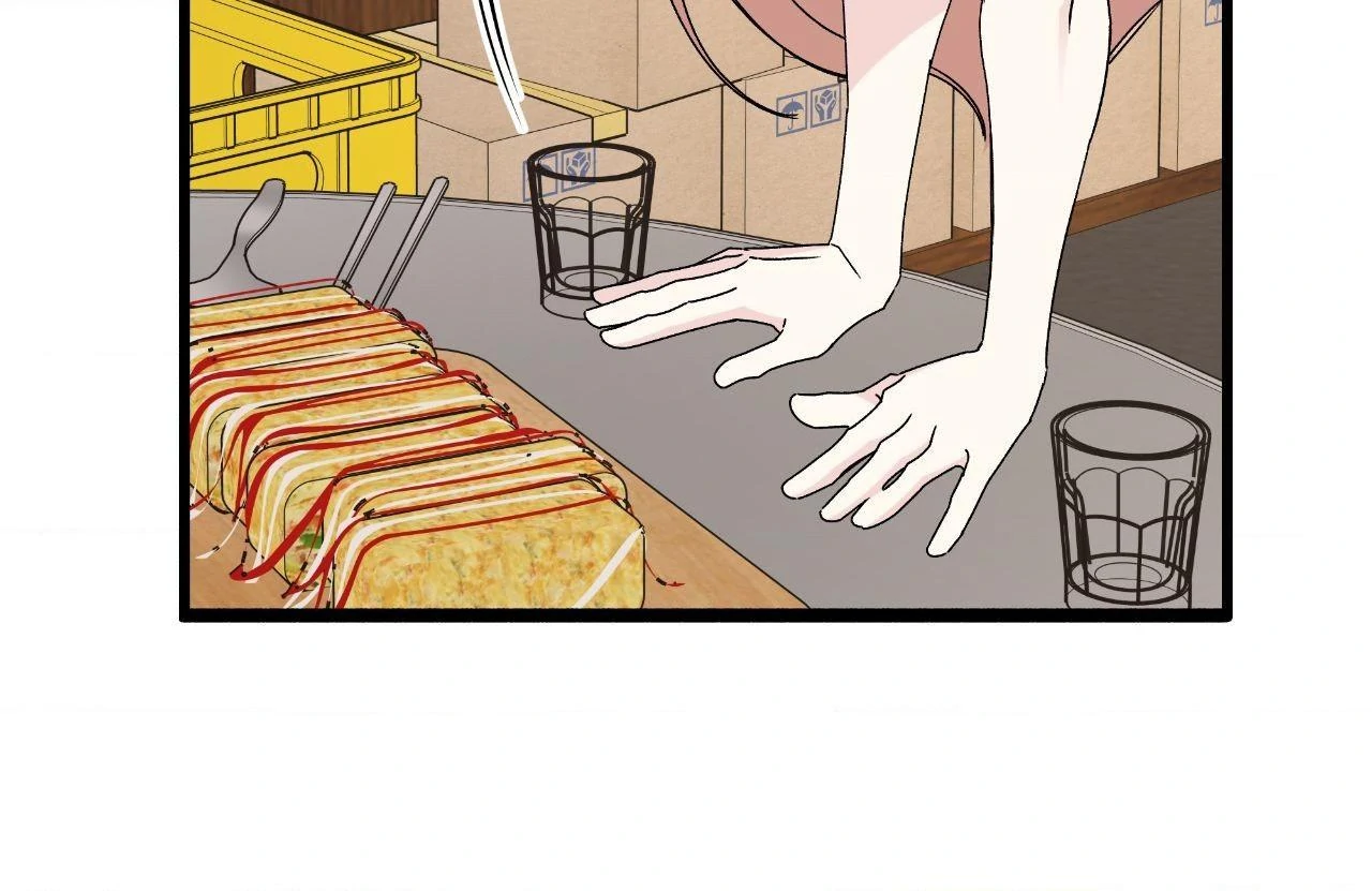 Nasty Fever Chapter 57 - Page 26