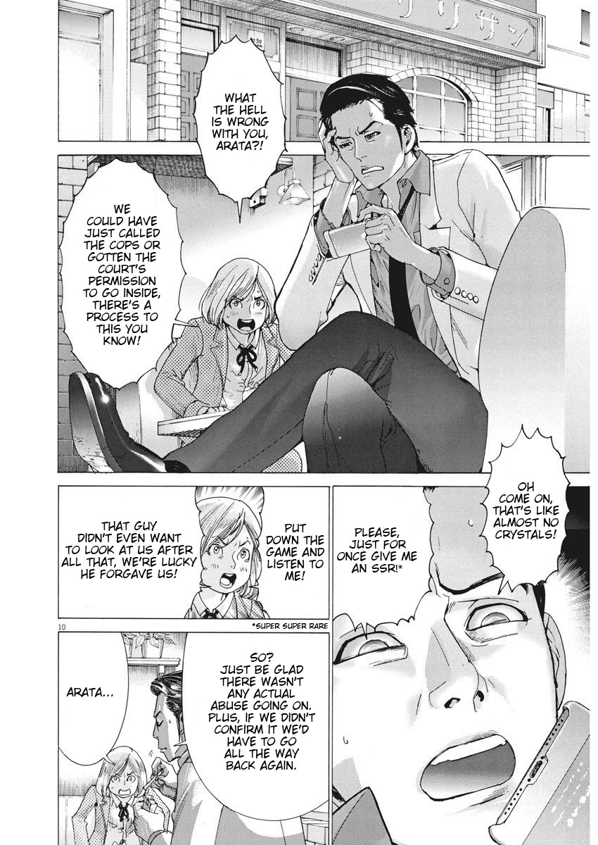 Natsume Arata no Kekkon Chapter 1 - Page 10