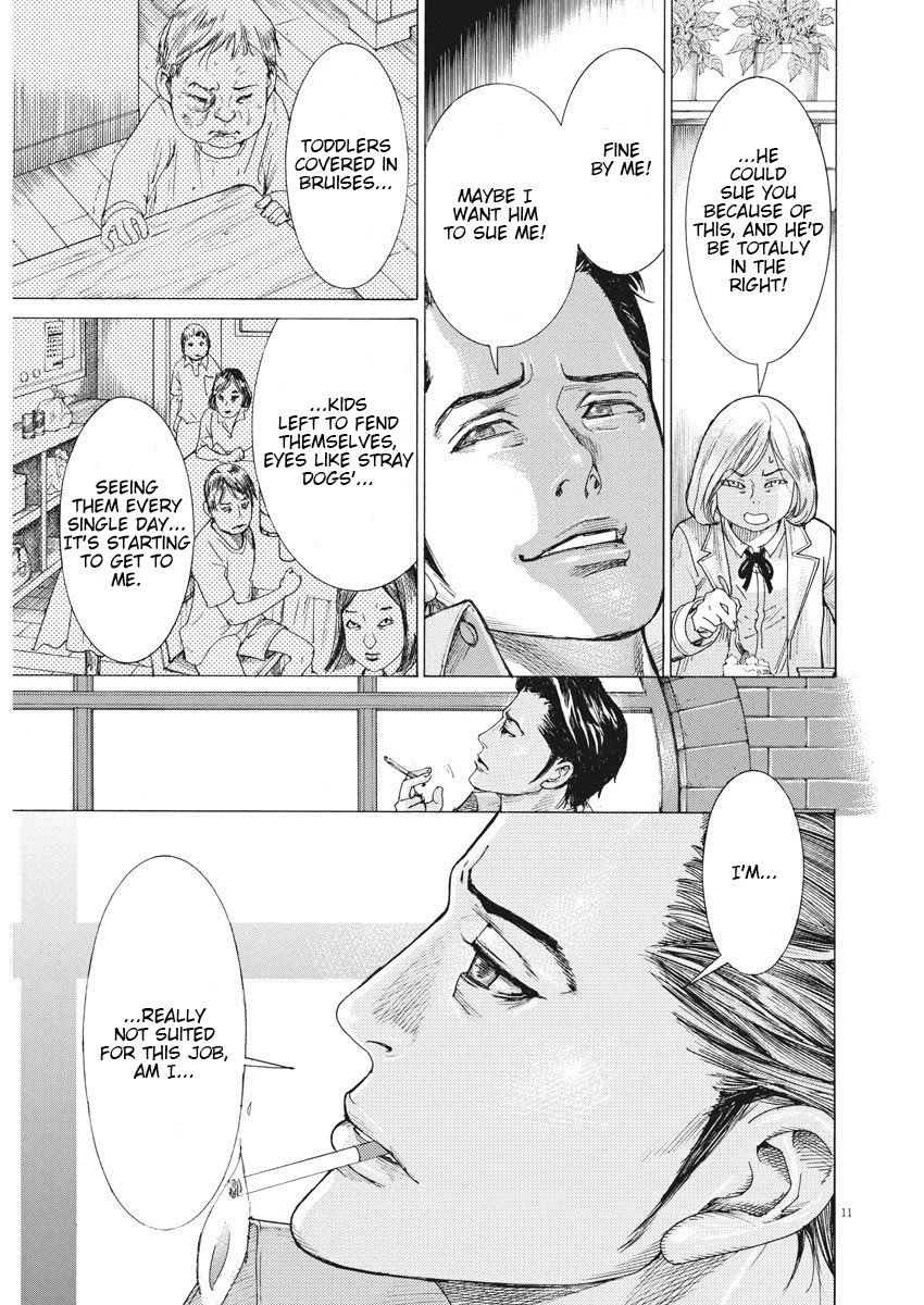 Natsume Arata no Kekkon Chapter 1 - Page 11