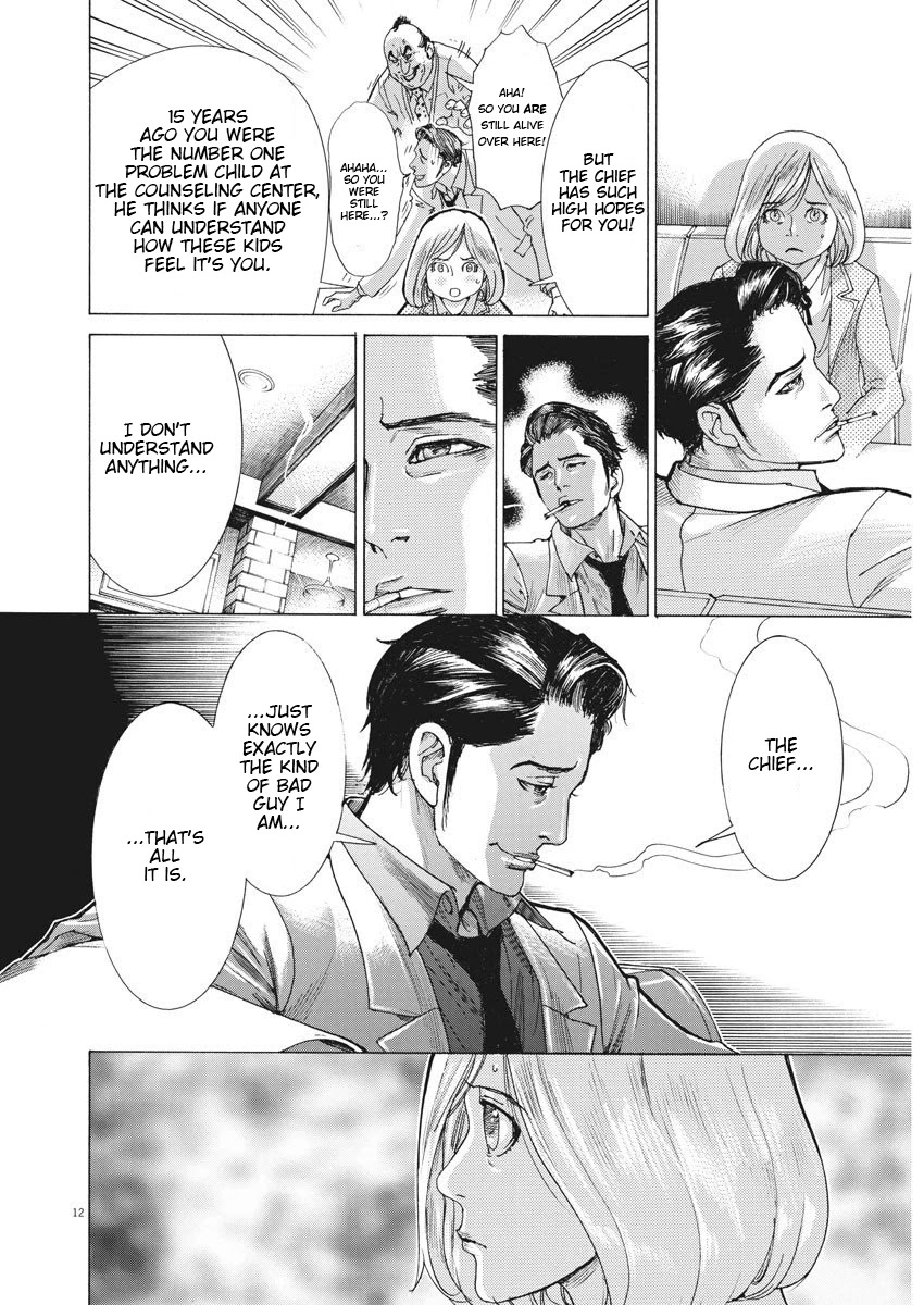 Natsume Arata no Kekkon Chapter 1 - Page 12