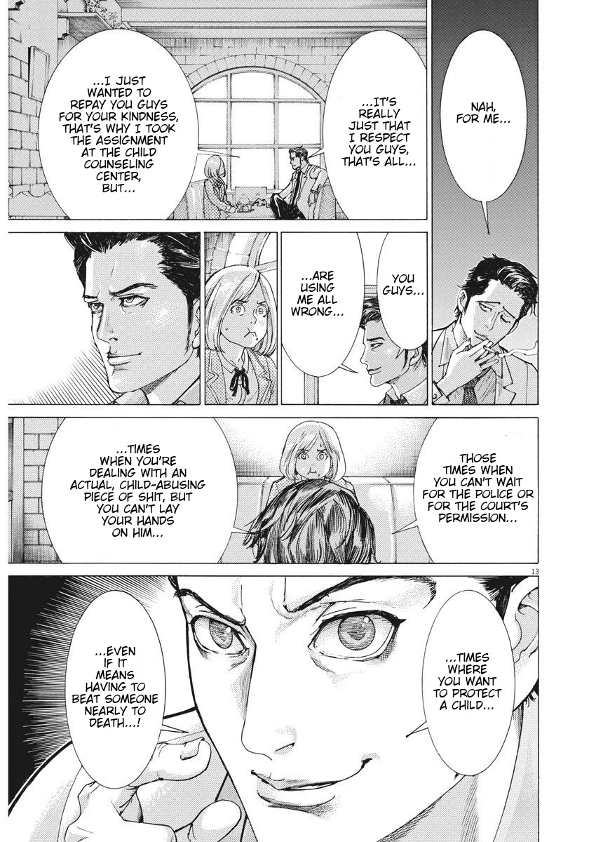 Natsume Arata no Kekkon Chapter 1 - Page 13
