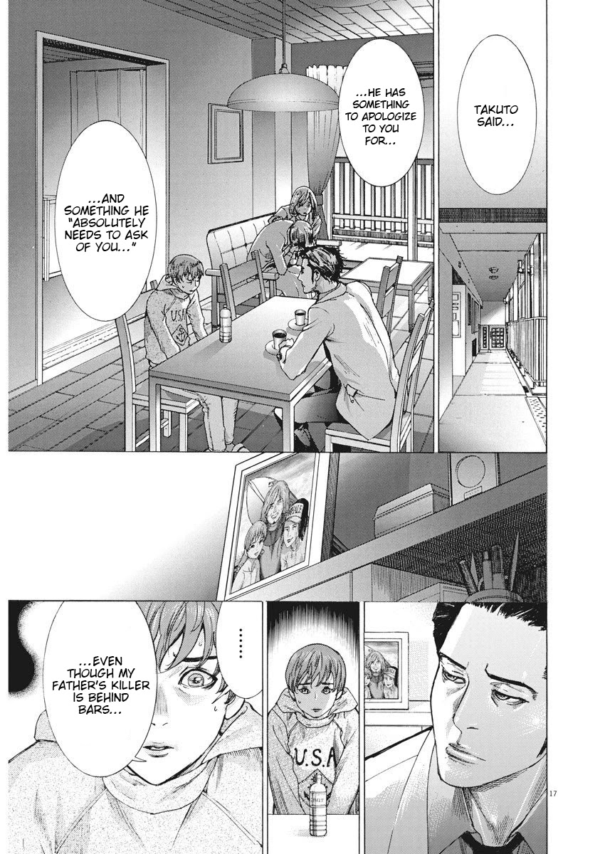 Natsume Arata no Kekkon Chapter 1 - Page 17