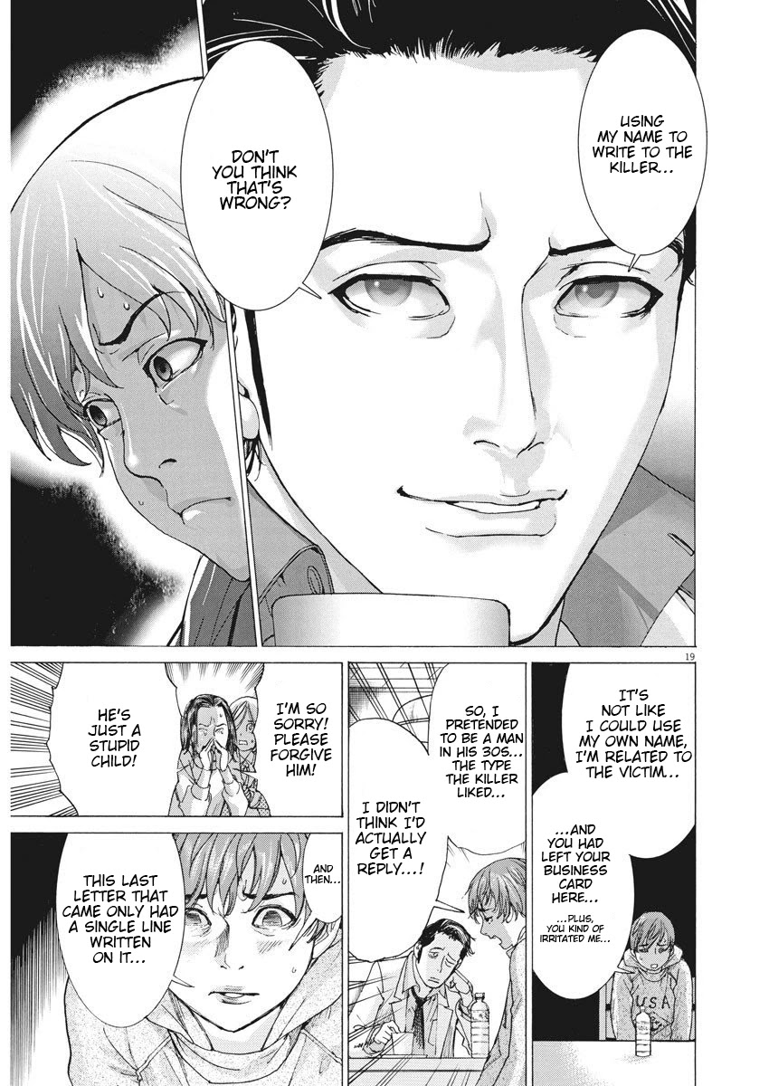 Natsume Arata no Kekkon Chapter 1 - Page 19