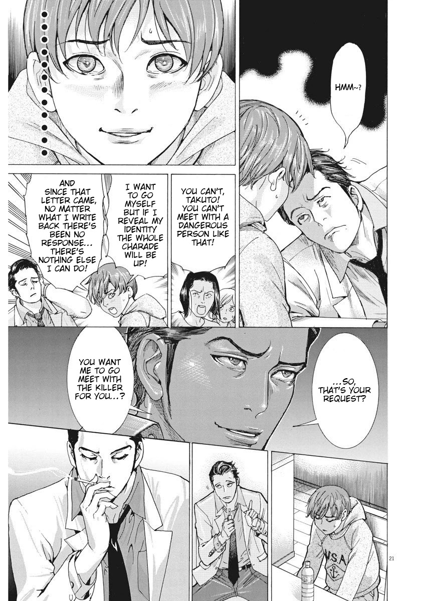 Natsume Arata no Kekkon Chapter 1 - Page 21