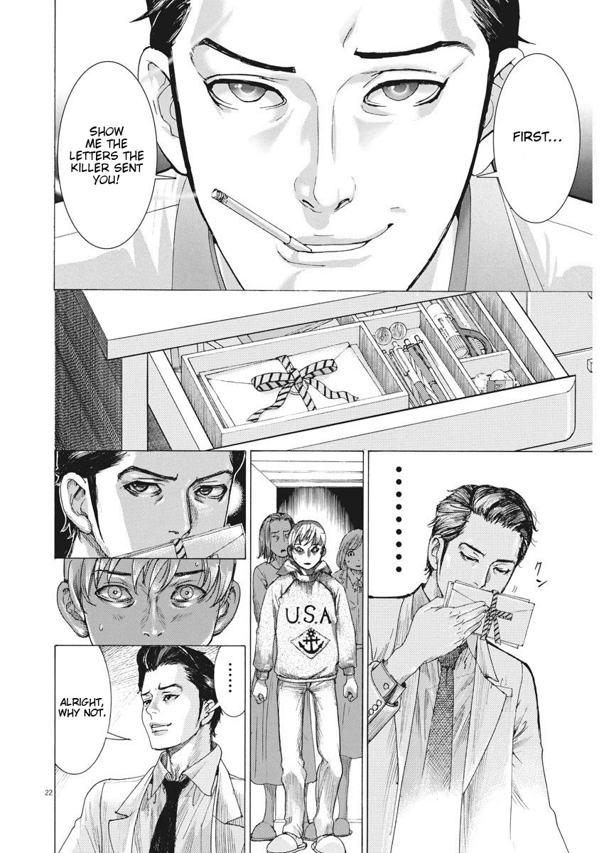 Natsume Arata no Kekkon Chapter 1 - Page 22