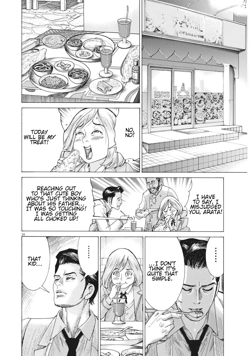 Natsume Arata no Kekkon Chapter 1 - Page 24