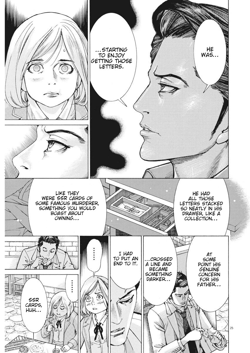 Natsume Arata no Kekkon Chapter 1 - Page 25