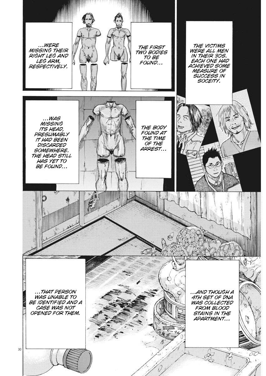 Natsume Arata no Kekkon Chapter 1 - Page 30