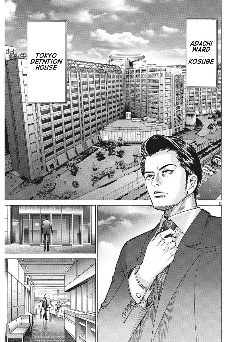 Natsume Arata no Kekkon Chapter 1 - Page 33