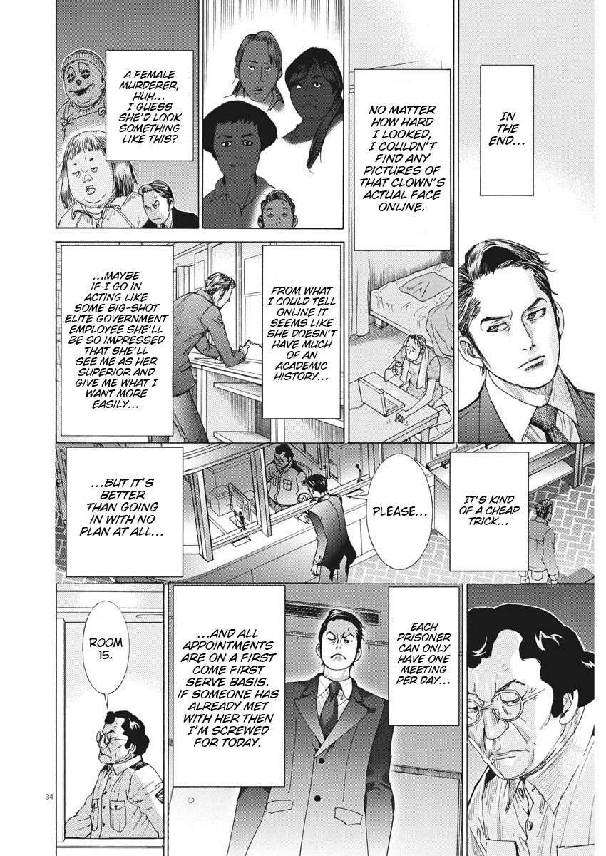 Natsume Arata no Kekkon Chapter 1 - Page 34