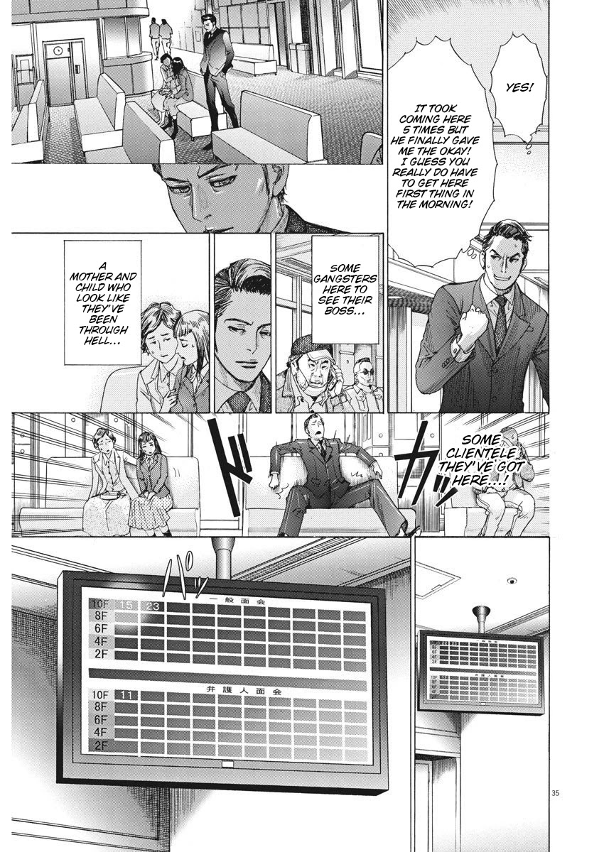 Natsume Arata no Kekkon Chapter 1 - Page 35