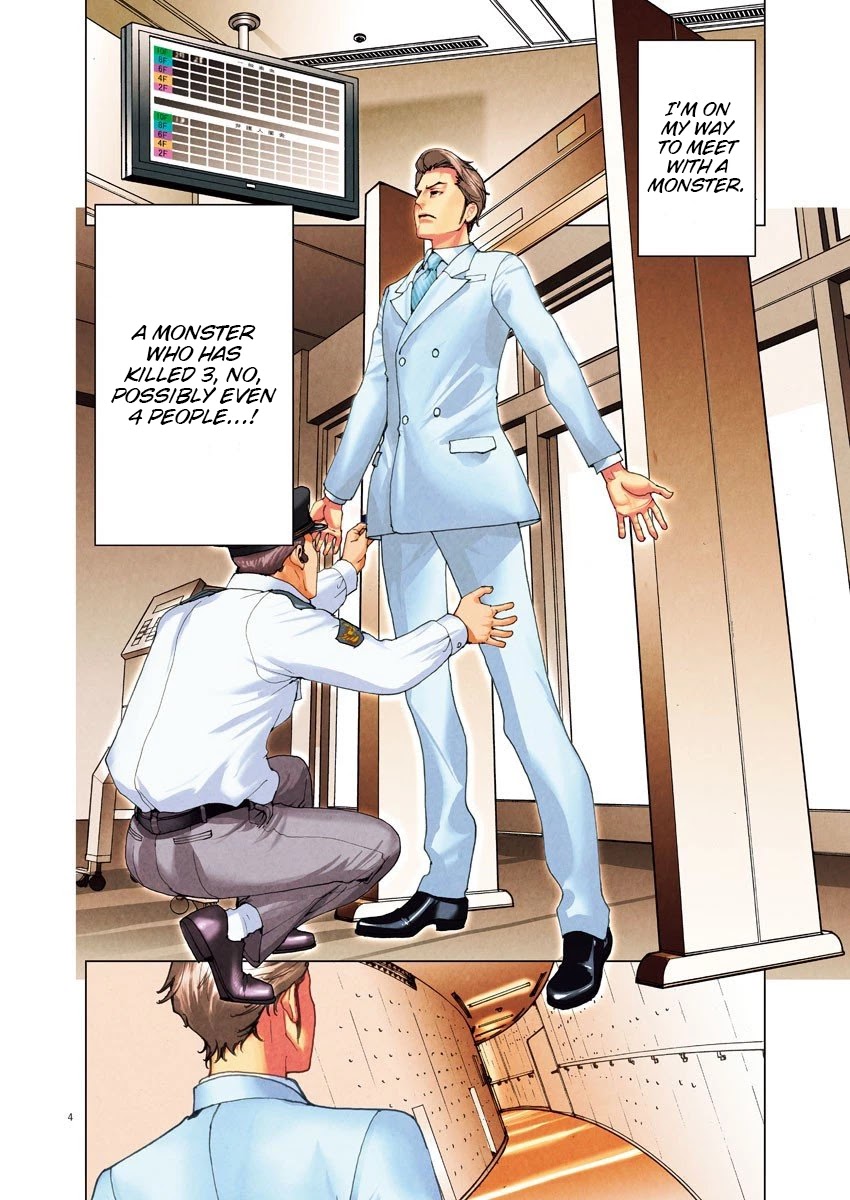 Natsume Arata no Kekkon Chapter 1 - Page 4