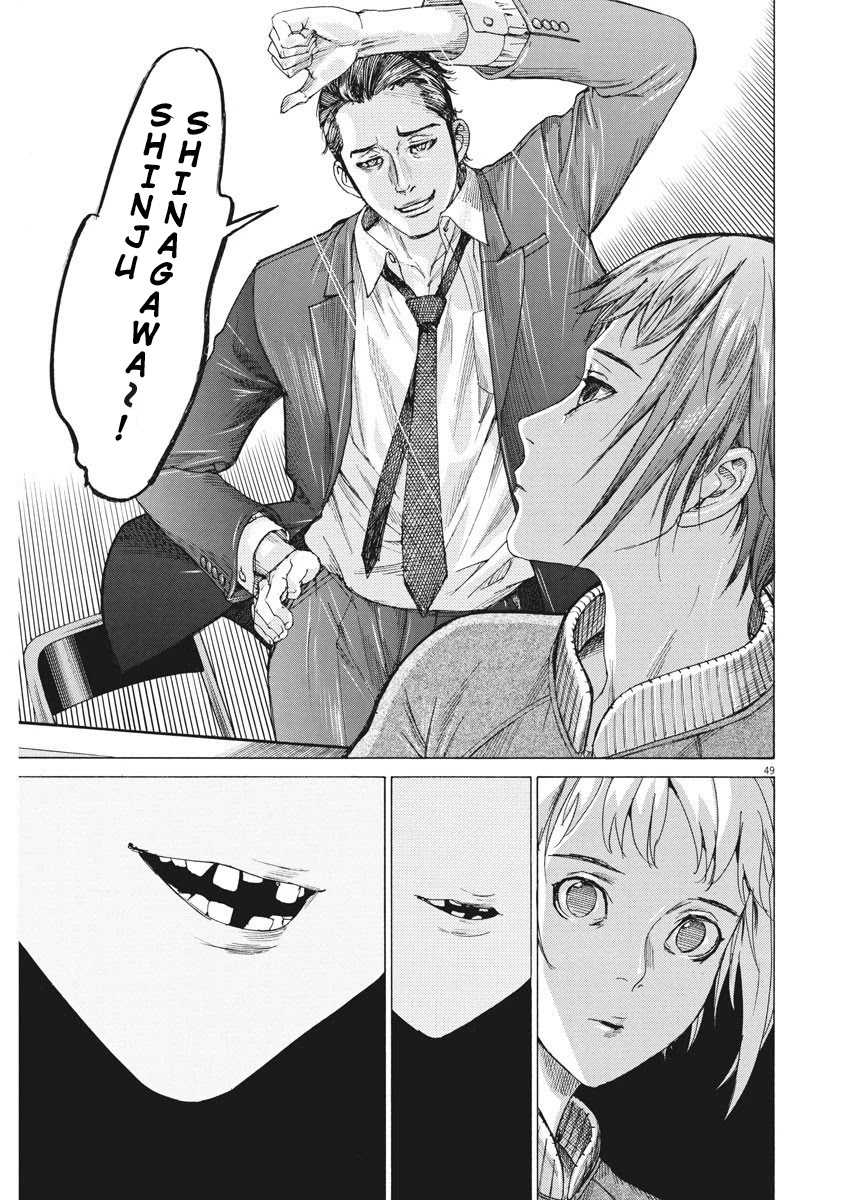 Natsume Arata no Kekkon Chapter 1 - Page 49