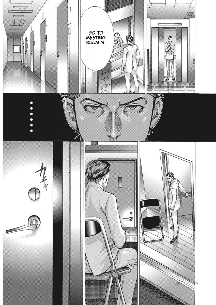 Natsume Arata no Kekkon Chapter 1 - Page 5
