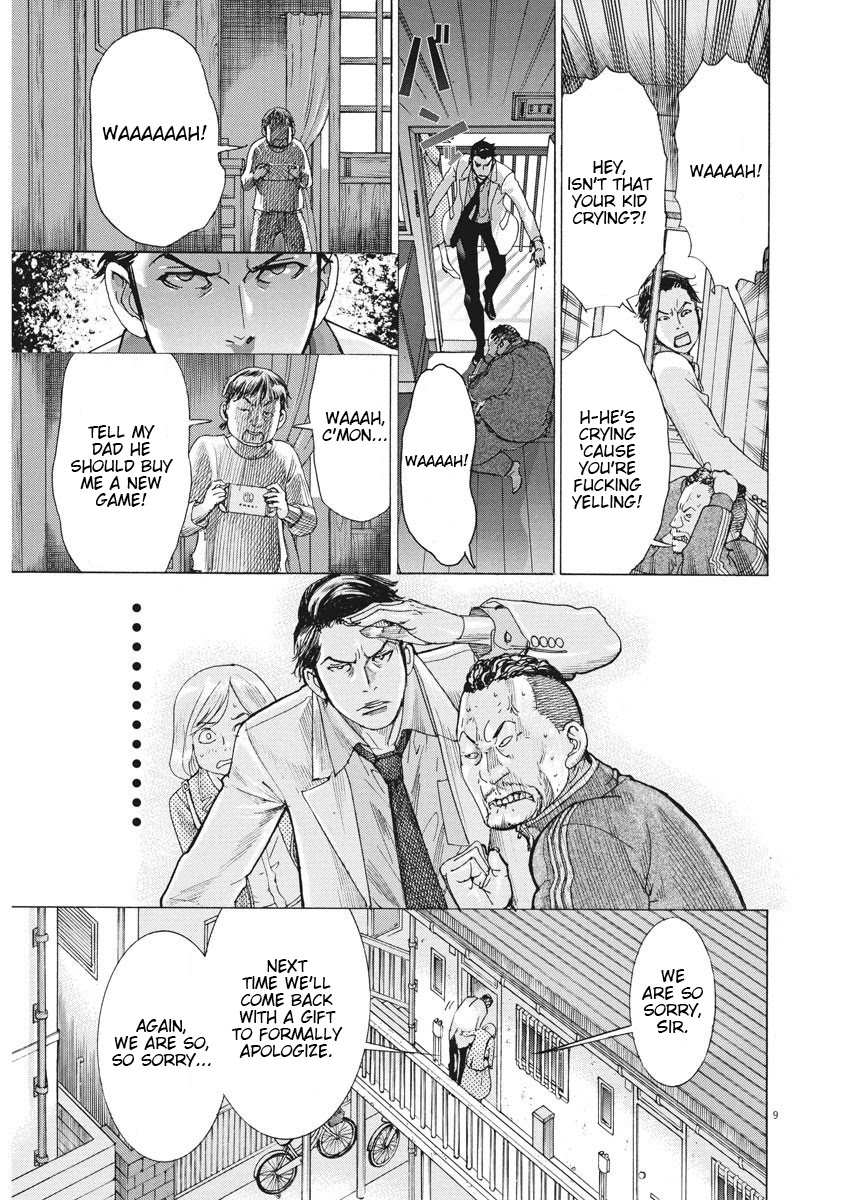 Natsume Arata no Kekkon Chapter 1 - Page 9