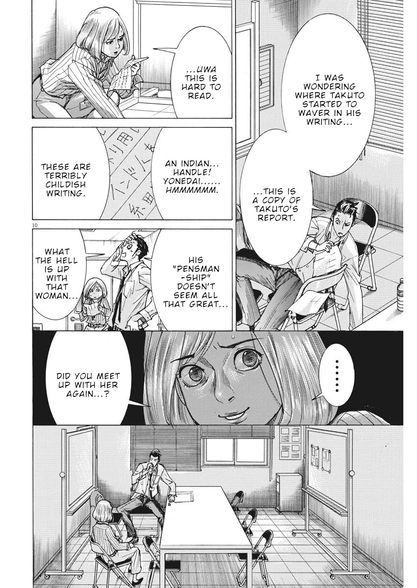 Natsume Arata no Kekkon Chapter 10 - Page 10
