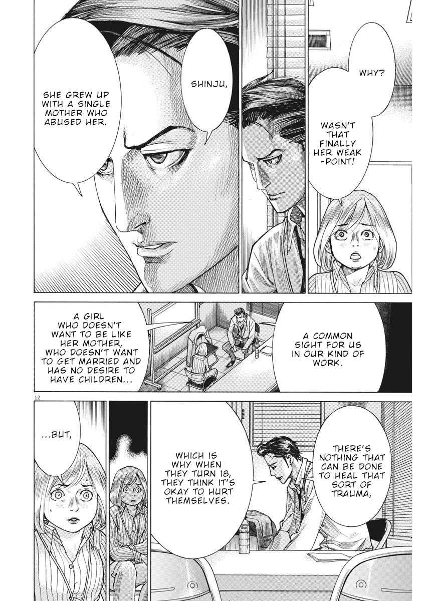 Natsume Arata no Kekkon Chapter 10 - Page 12