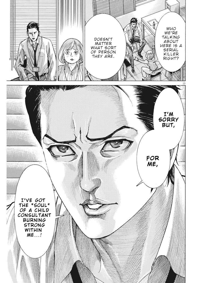 Natsume Arata no Kekkon Chapter 10 - Page 13