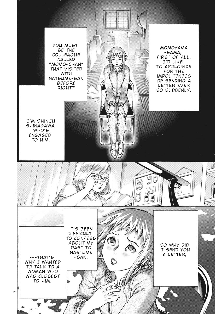 Natsume Arata no Kekkon Chapter 10 - Page 20
