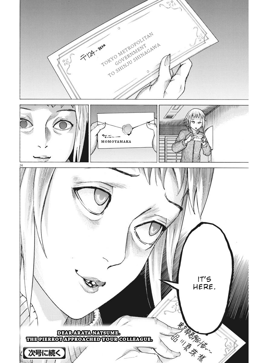 Natsume Arata no Kekkon Chapter 10 - Page 24