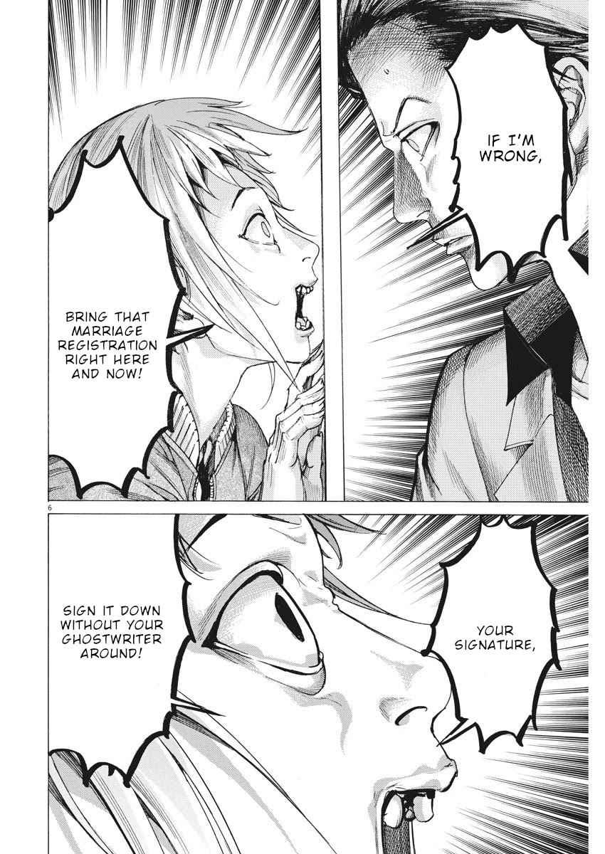 Natsume Arata no Kekkon Chapter 10 - Page 6