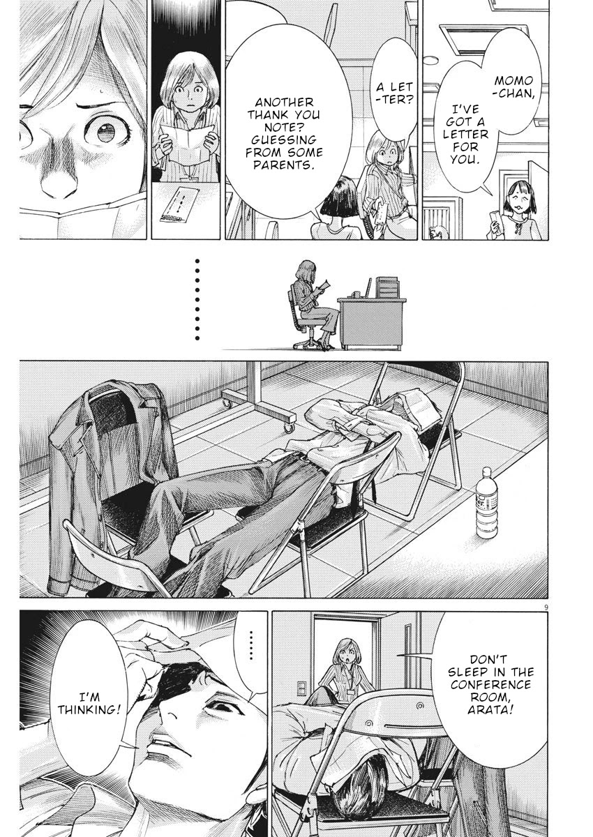 Natsume Arata no Kekkon Chapter 10 - Page 9