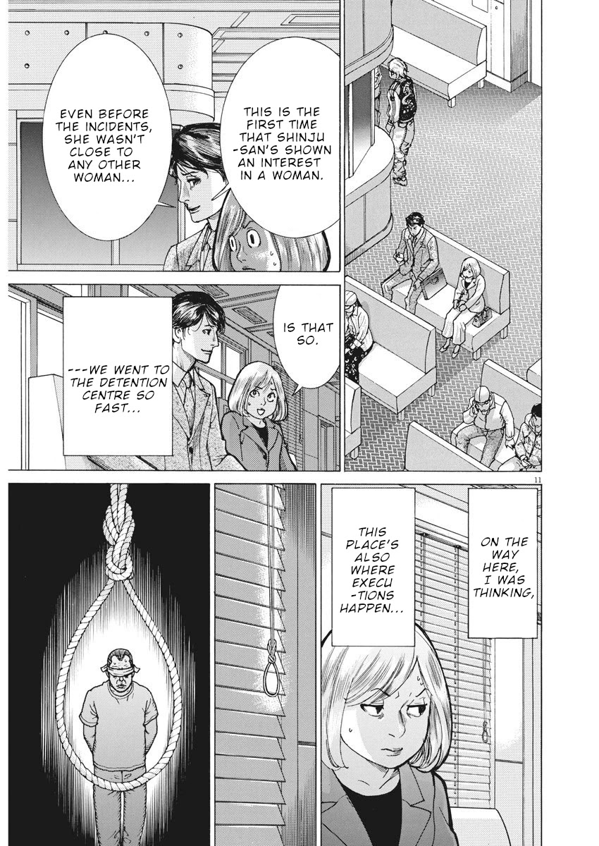 Natsume Arata no Kekkon Chapter 11 - Page 11