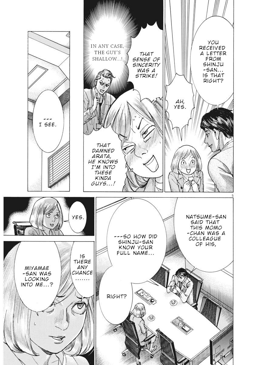 Natsume Arata no Kekkon Chapter 11 - Page 5