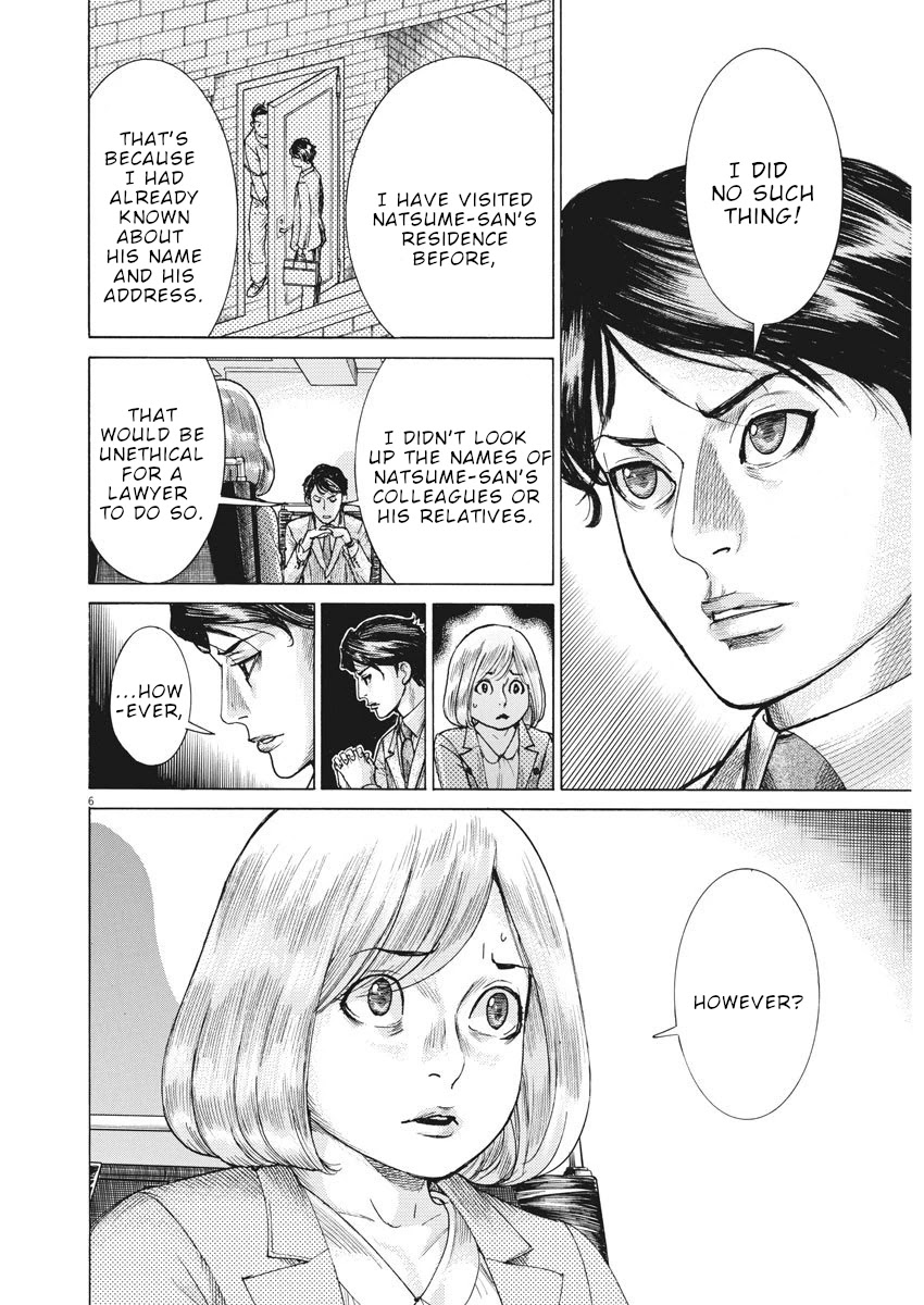 Natsume Arata no Kekkon Chapter 11 - Page 6