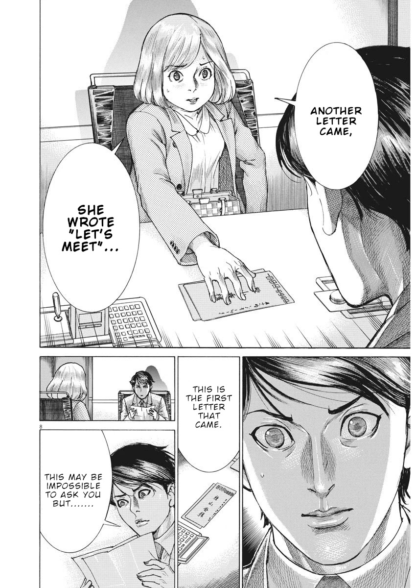 Natsume Arata no Kekkon Chapter 11 - Page 8