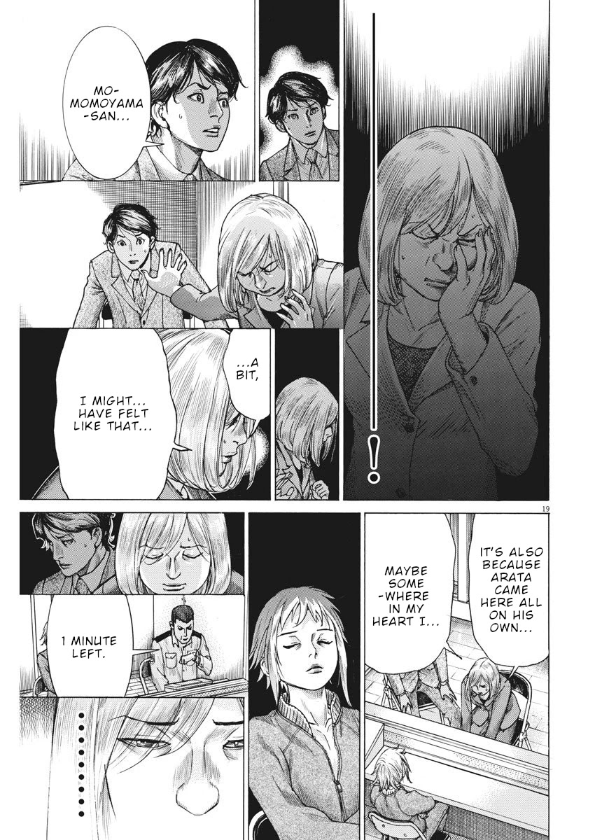 Natsume Arata no Kekkon Chapter 12 - Page 19