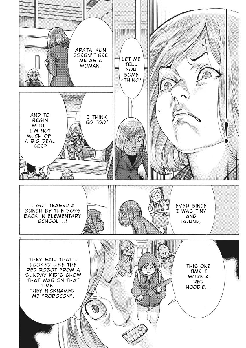 Natsume Arata no Kekkon Chapter 12 - Page 4