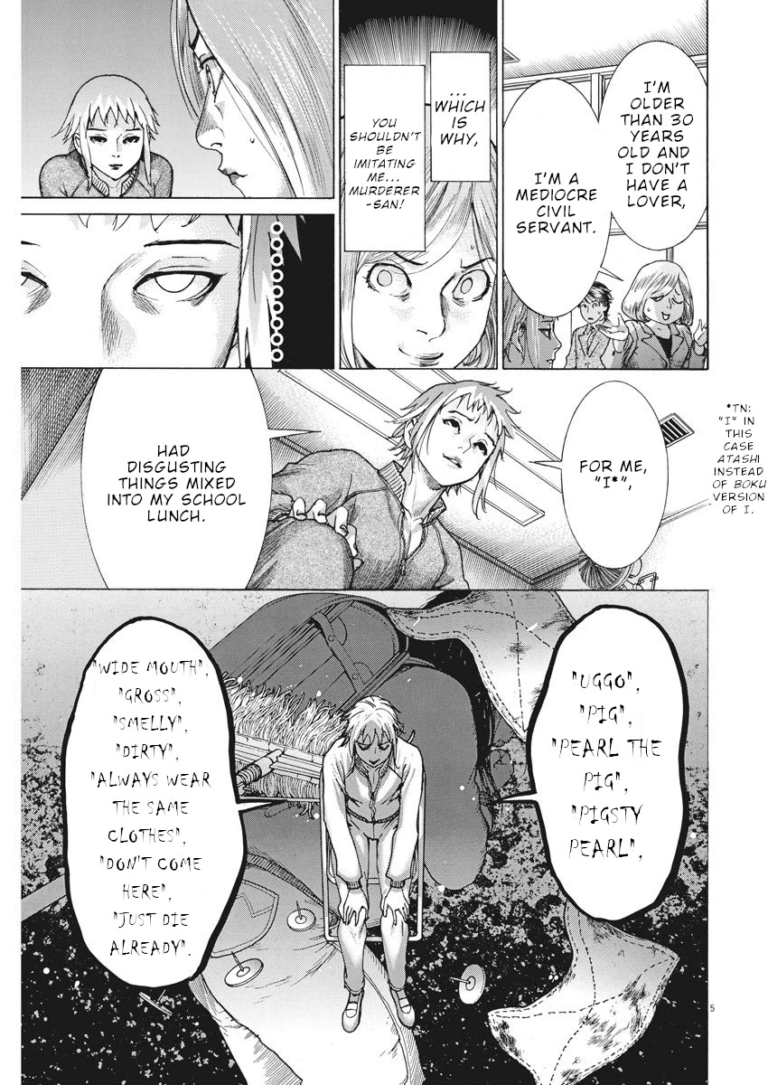 Natsume Arata no Kekkon Chapter 12 - Page 5