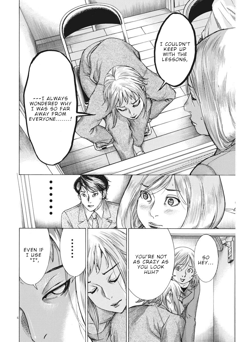 Natsume Arata no Kekkon Chapter 12 - Page 6