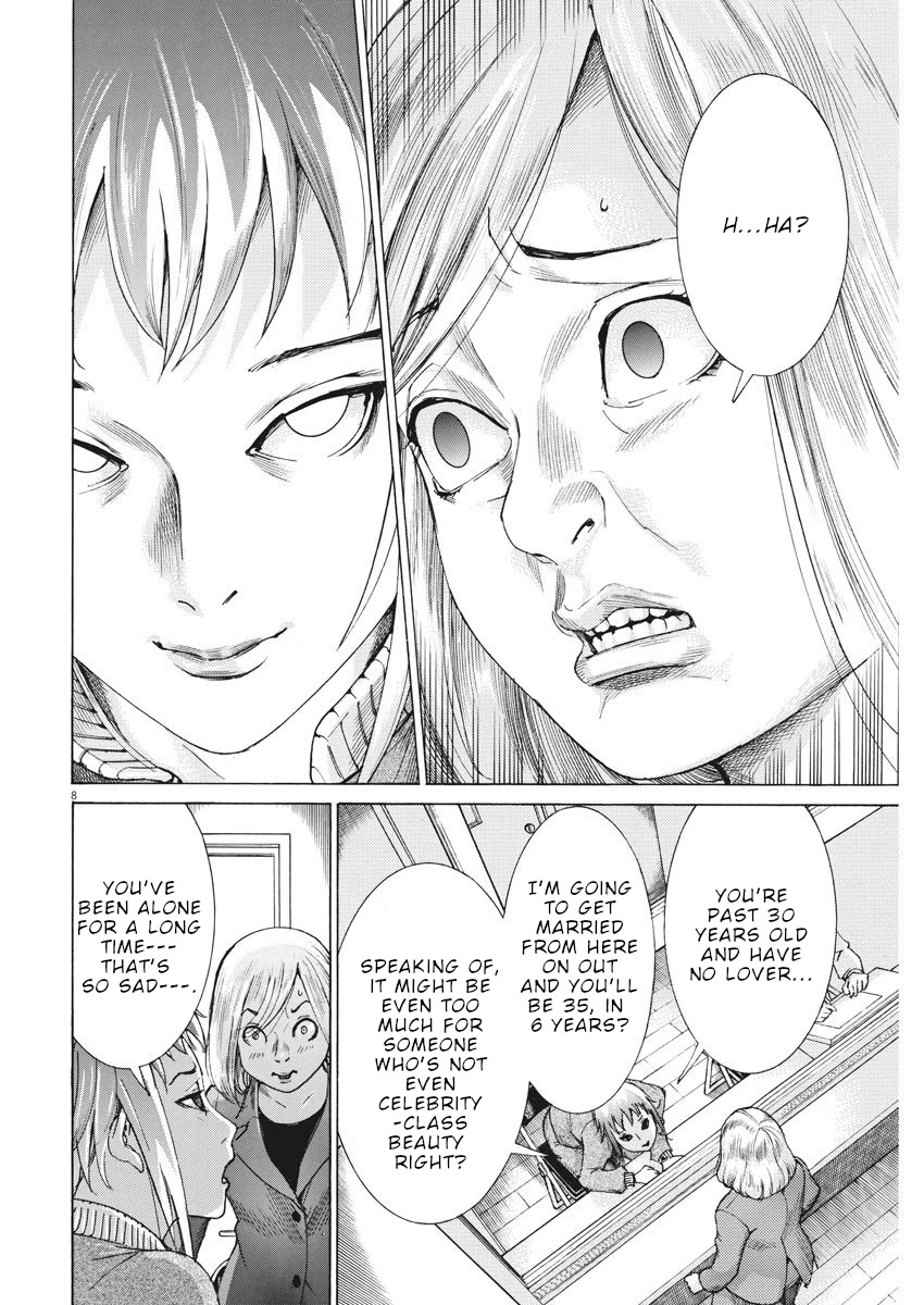 Natsume Arata no Kekkon Chapter 12 - Page 8