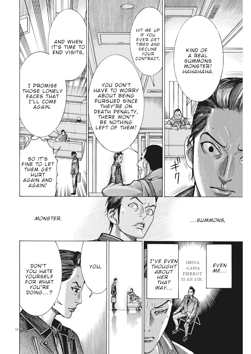 Natsume Arata no Kekkon Chapter 13 - Page 12
