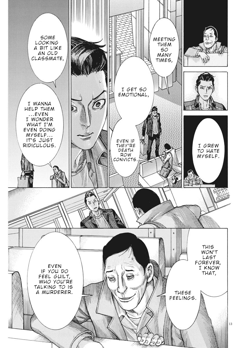 Natsume Arata no Kekkon Chapter 13 - Page 13
