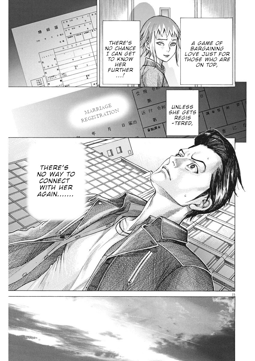 Natsume Arata no Kekkon Chapter 13 - Page 15