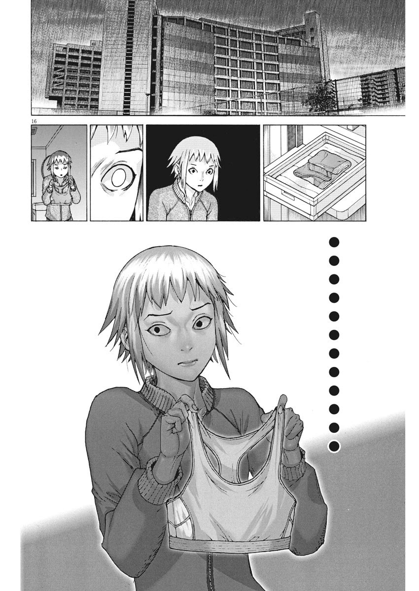 Natsume Arata no Kekkon Chapter 13 - Page 16