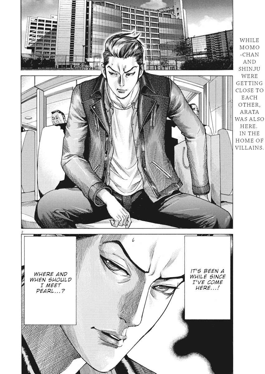Natsume Arata no Kekkon Chapter 13 - Page 2