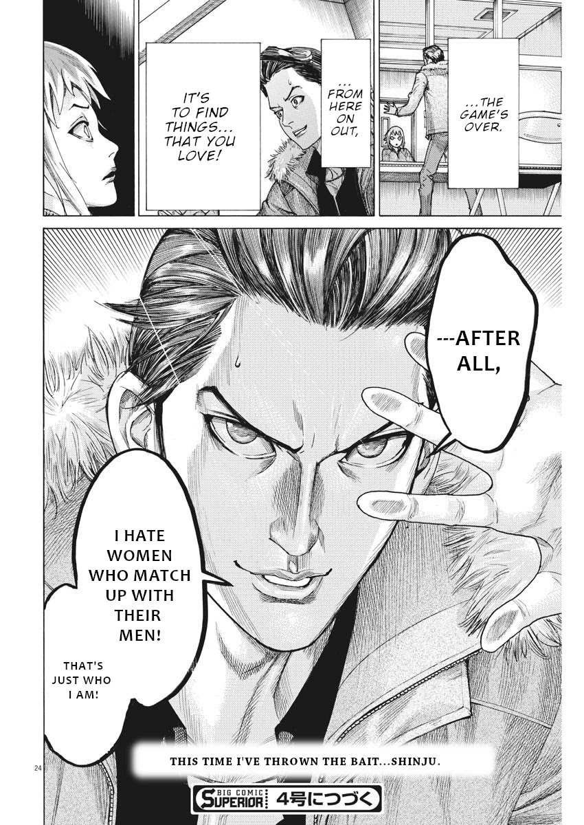 Natsume Arata no Kekkon Chapter 13 - Page 24