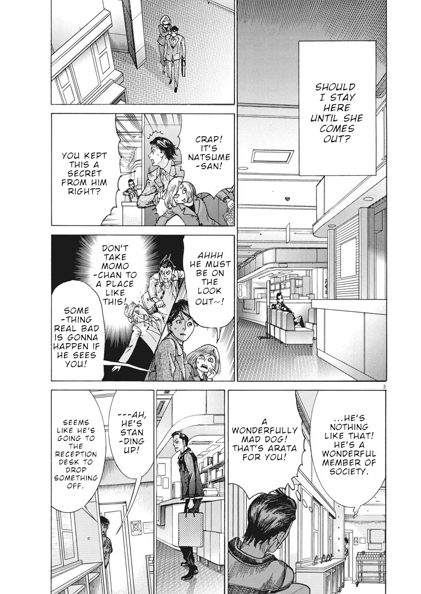 Natsume Arata no Kekkon Chapter 13 - Page 3