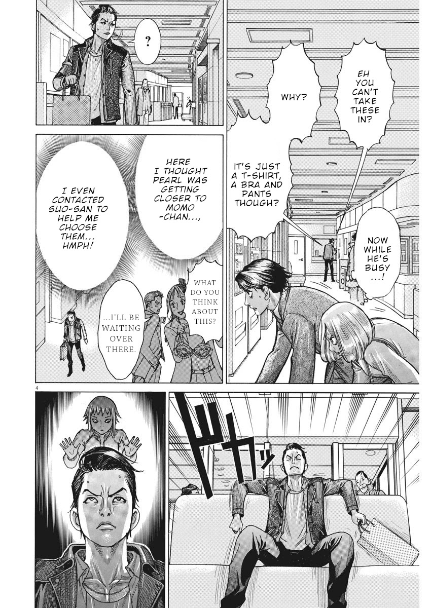 Natsume Arata no Kekkon Chapter 13 - Page 4
