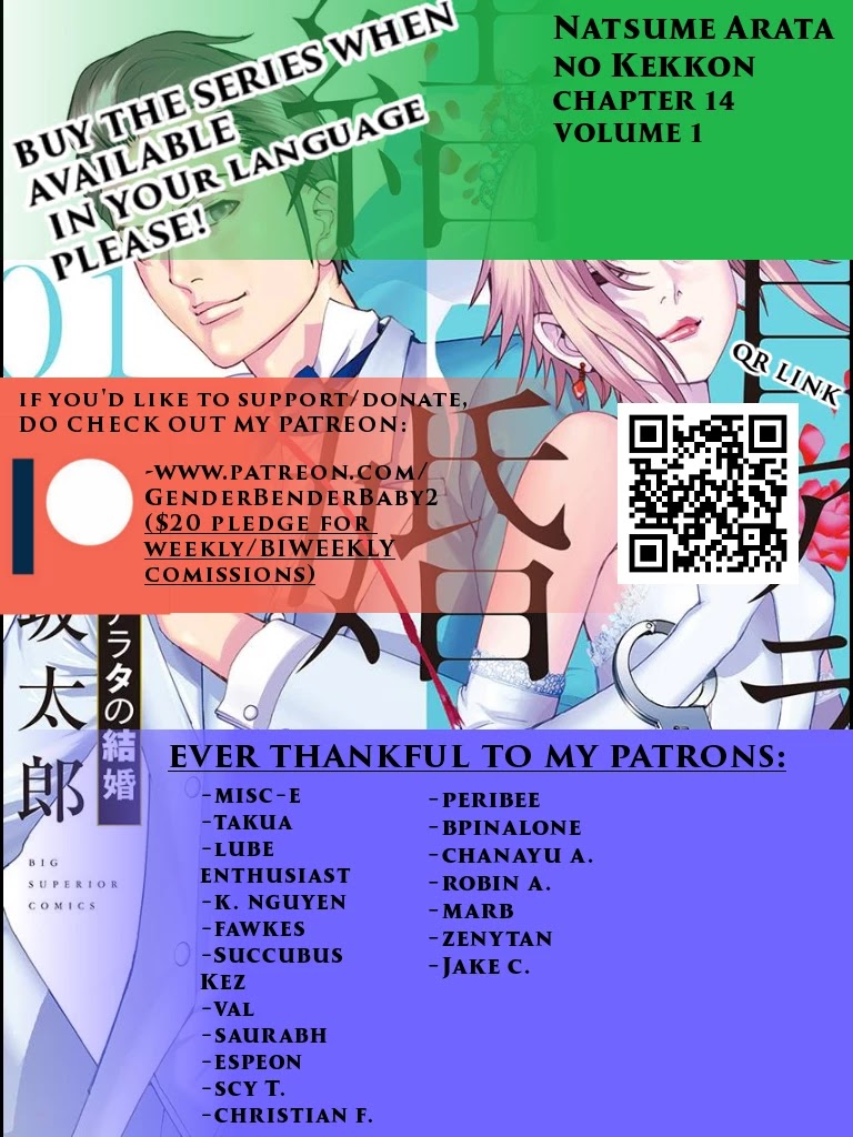 Natsume Arata no Kekkon Chapter 14 - Page 0
