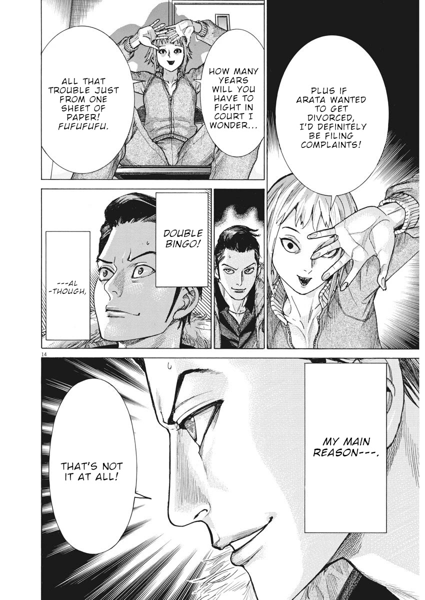 Natsume Arata no Kekkon Chapter 14 - Page 13