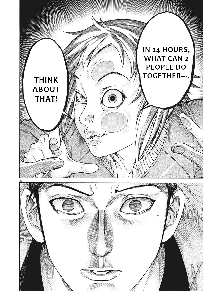 Natsume Arata no Kekkon Chapter 14 - Page 19