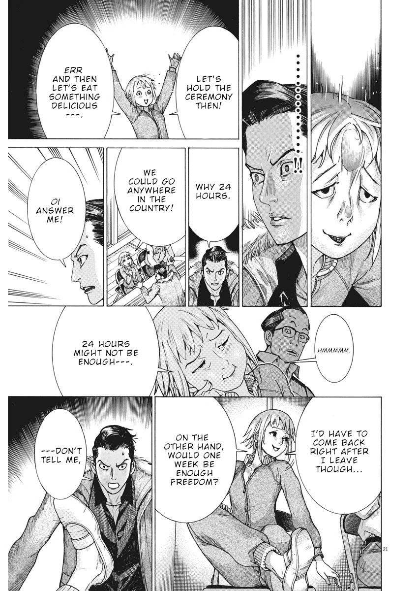 Natsume Arata no Kekkon Chapter 14 - Page 20