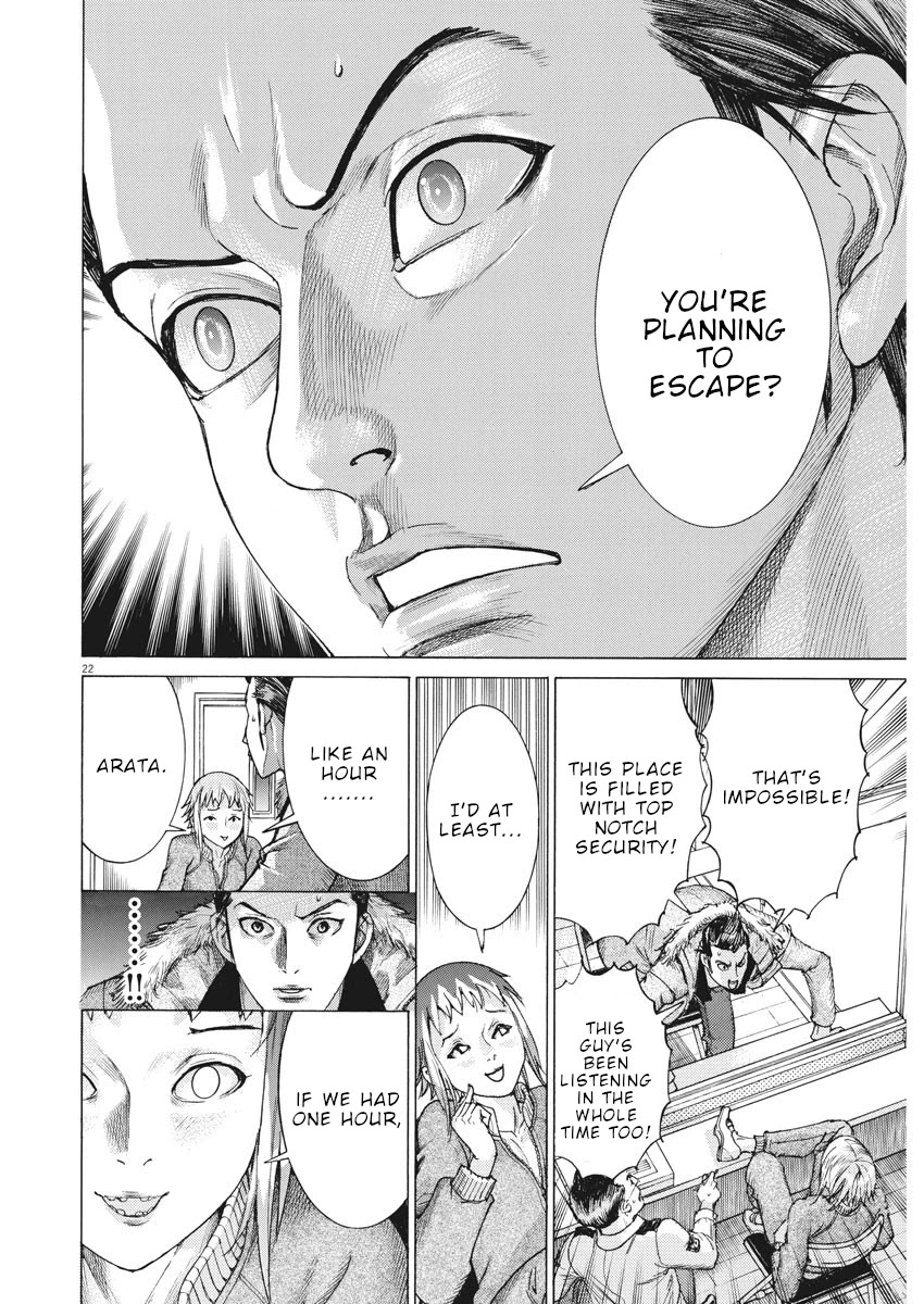Natsume Arata no Kekkon Chapter 14 - Page 21
